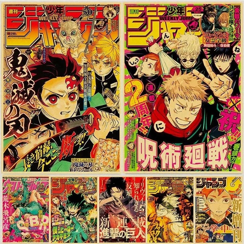 Home Decor Scrap - Poster kertas Kraft film Anime antik