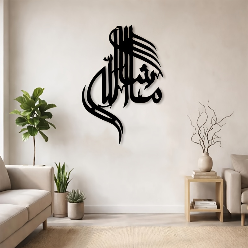 CIFBUY Kaligrafi Arab Islami S - Home Decor Interior ulasan dan harga
