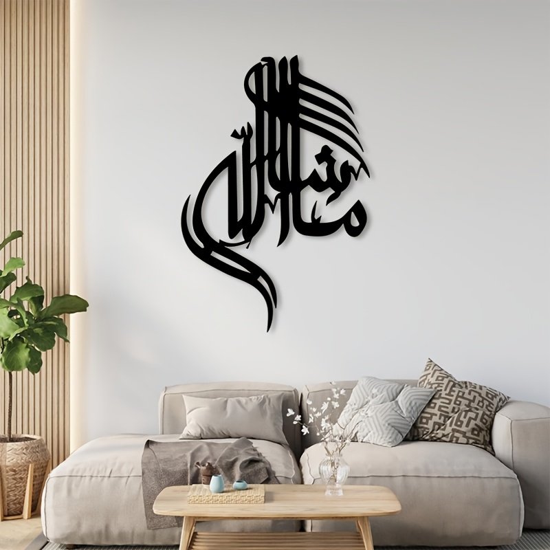 CIFBUY Kaligrafi Arab Islami S - Home Decor Interior ulasan dan harga