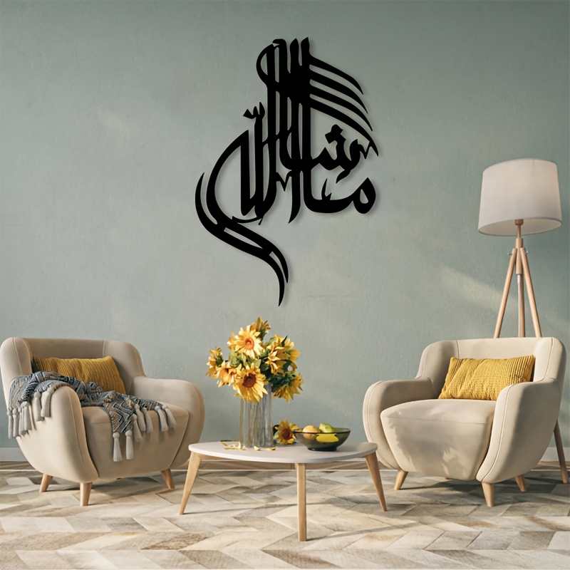 CIFBUY Kaligrafi Arab Islami S - Home Decor Interior ulasan dan harga