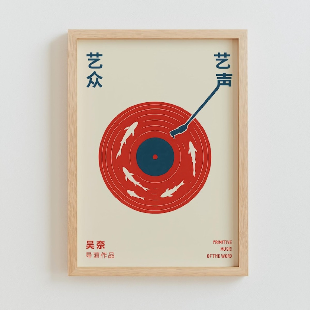 Poster Cetak Kanvas Musik Retr - Home Decor Aesthetic Pinterest ulasan dan harga