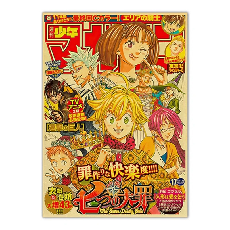 Poster kertas Kraft film Anime - Home Decor Scrap ulasan dan harga
