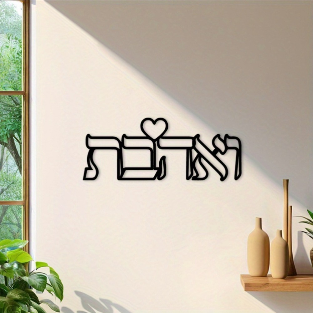 CIFBUY Hiasan Dinding Besi Uki - Home Decor Kitchen ulasan dan harga